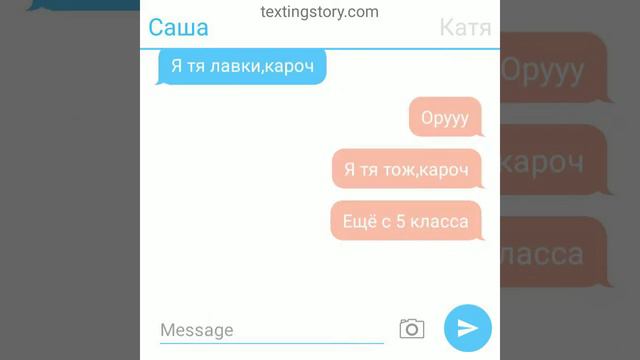 Признание подростков онлайн смотреть онлайн