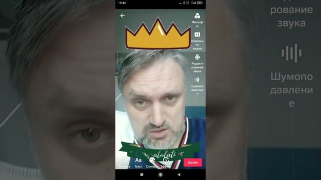 царь смотреть онлайн
