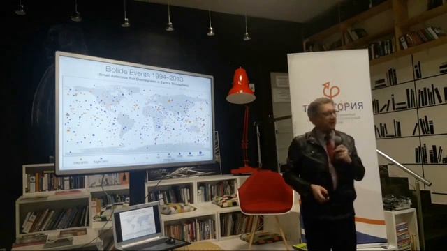 Астероидная опасность: мифы и реальность | Лекция Сергея Язева