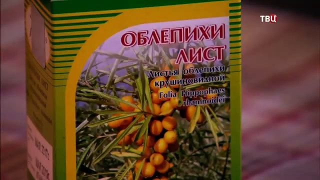 384 Облепиха – народное средство от холестерина смотреть онлайн