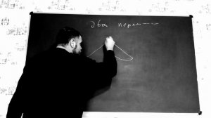 ДВА ПЕРПЕНДИКУЛЯРА