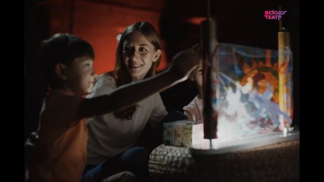 "Сказки, меняющие нас". Домашний цветной театр теней с большим набором для сочинения сказок. смотреть онлайн