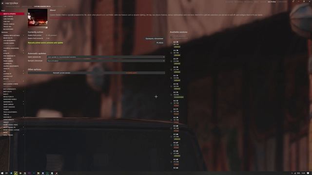 КАК УСТАНОВИТЬ МОДЫ, CONTENT MANAGER, CUSTOM SHADER PATCH НА ASSETTO CORSA смотреть онлайн