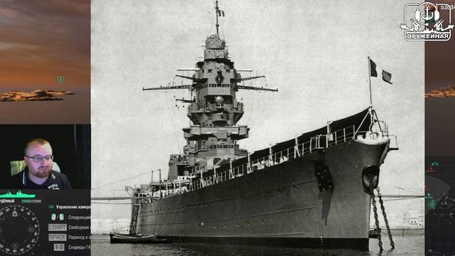 World of WarShips. Dunkerque. Ответ "карманным" линкорам. смотреть онлайн