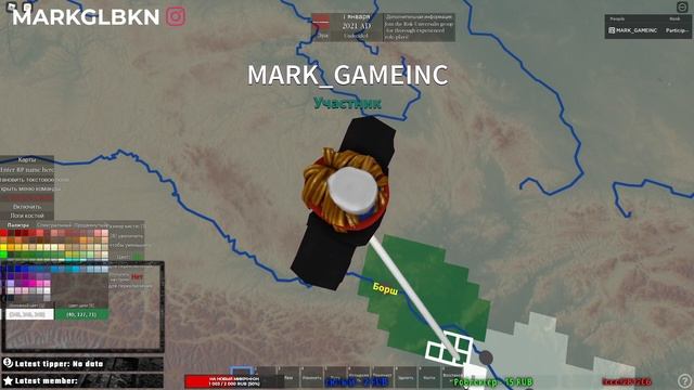 Туториал по Risk Universalis смотреть онлайн