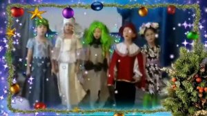 Музыкальная сказка " Подарки для Кикиморы"Вокальная студия" Бебби"