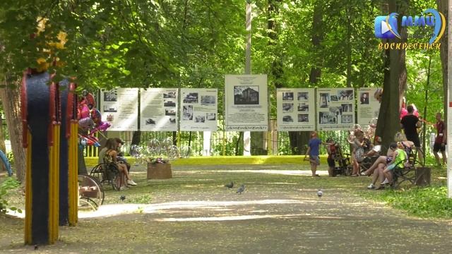 90 лет Воскресенскому району смотреть онлайн