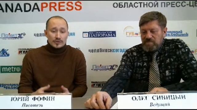 Тет-а-тет с Олегом Синицыным. Юрий Фофин: Ступени смотреть онлайн