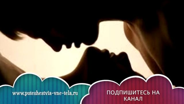 СОННИК - Любовь смотреть онлайн