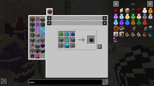 Minecraft-StoneBlock-#07 - Бесконечные ресурсы | Майнкрафт Выживание с модами смотреть онлайн