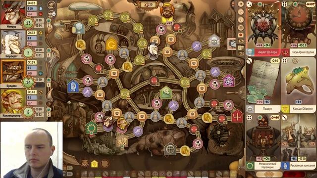 [Игры для Ума] Gremlins, Inc. "Подножка", когда 30+ очков, но нельзя вешать нос. Веб-запись смотреть онлайн