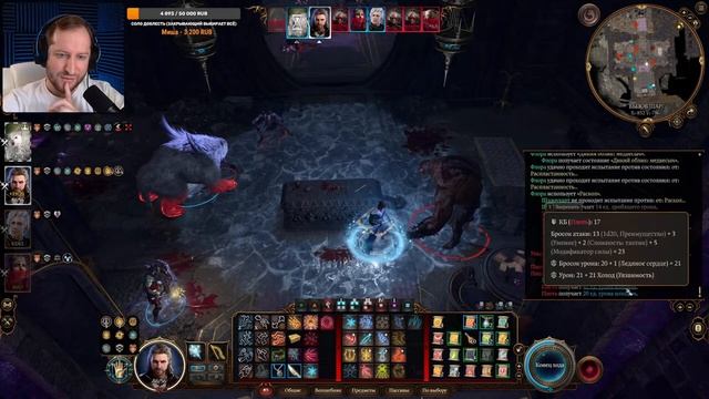 [ ДОБЛЕСТЬ ⚔️ BALDUR'S GATE 3 ] ТЕМНЫЙ СОБЛАЗН [добро] ДРУИД прохождение Ч.16 смотреть онлайн