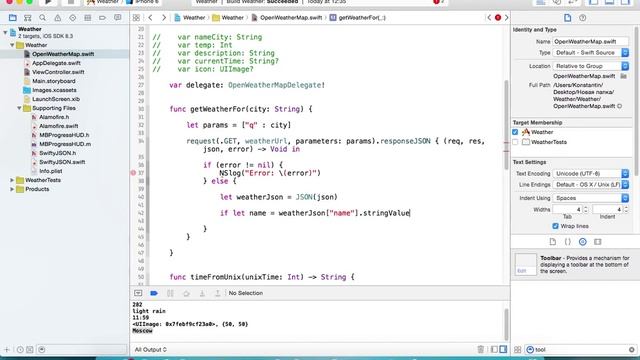 Swift - Работа с Alamofire и SwiftyJson. Часть 4/10 смотреть онлайн