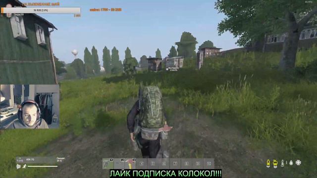 ВЕЧЕР DAYZ!ВЫЖИВАЕМ В DAYZ! СКОРОУЙДУНАWASD!!! смотреть онлайн