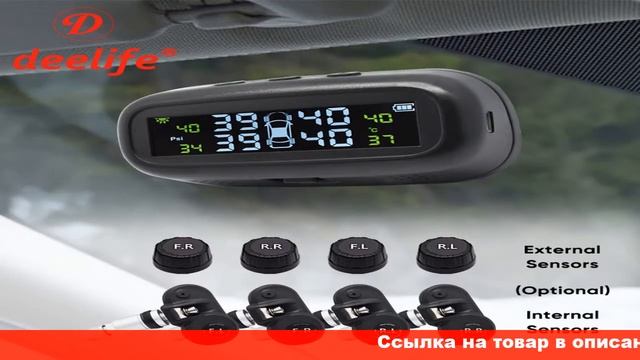 датчик давления в шинах купить алиэкспресс смотреть онлайн