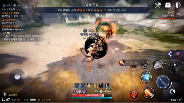 패치 후 무사 PVP//Black Desert M смотреть онлайн