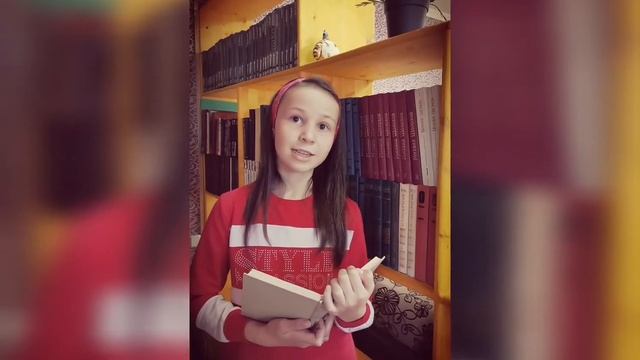 С Днём библиотек! смотреть онлайн