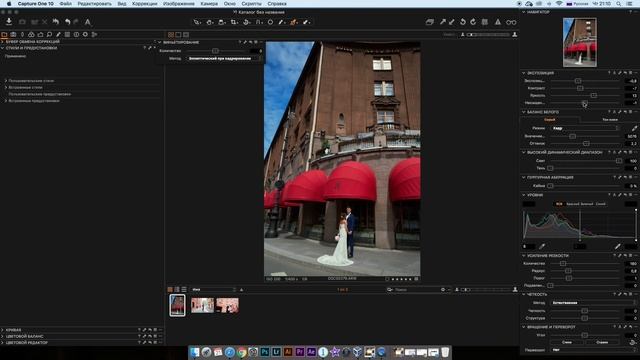 Обработка для фотографии снятой под ярким солнцем смотреть онлайн