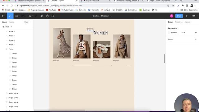 Бесплатный курс веб-дизайна. Урок 2: создание страниц сайта смотреть онлайн