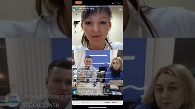 Причины запаха хлора в бассейне. Часть 4 смотреть онлайн