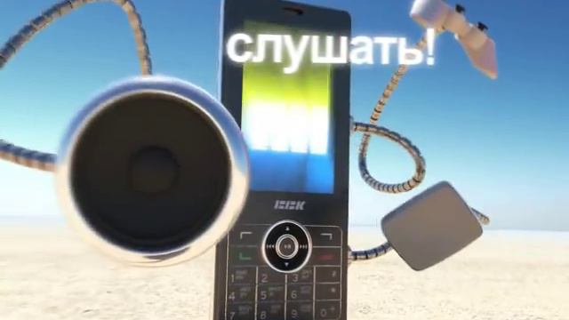 Мультимедиа монстры смотреть онлайн