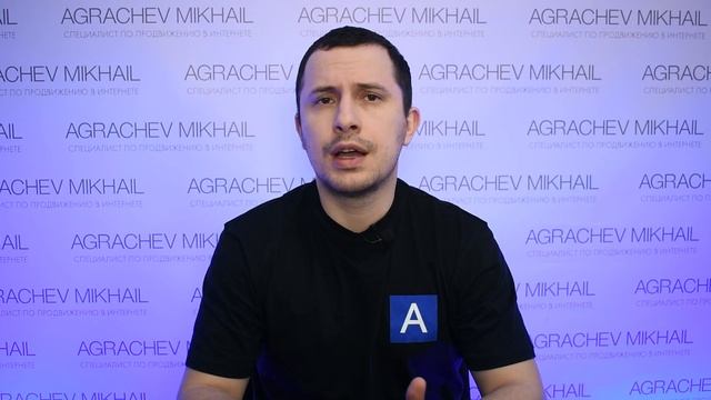 Поведенческие факторы ранжирования - что это и как работает в SEO - (Урок № 7) смотреть онлайн