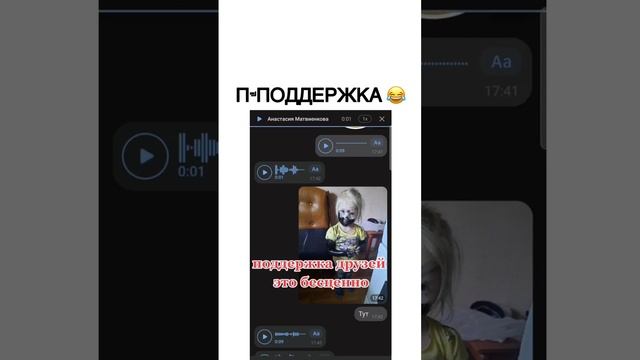 Настюха, как можно отмыть гуталин? смотреть онлайн
