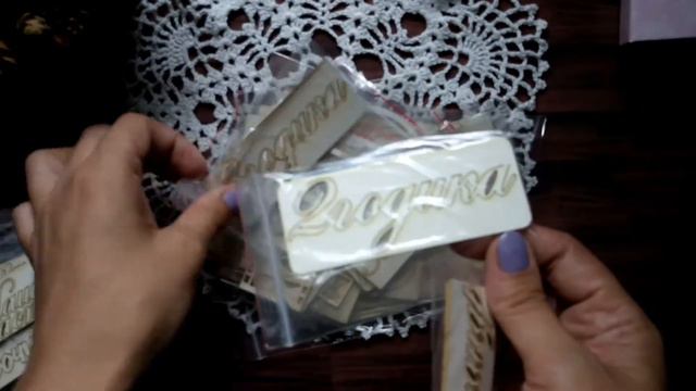 Конфетка от Scrap Star. Много чипборда смотреть онлайн