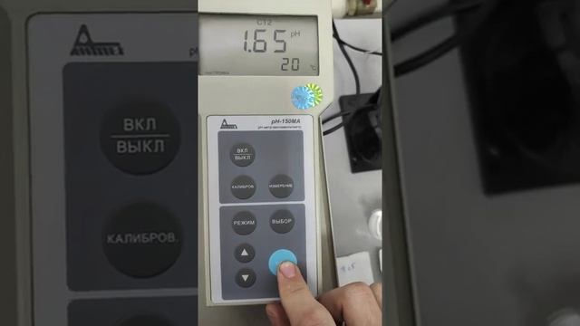 Настройка/Калибровка Ph-метра PH-150MA смотреть онлайн