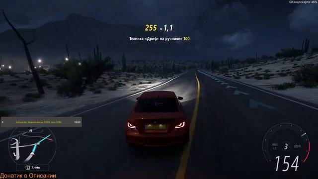 Forza Horizon 5, Эрон-Дон-Доним, Начинаем Заново, Сносил Винду смотреть онлайн