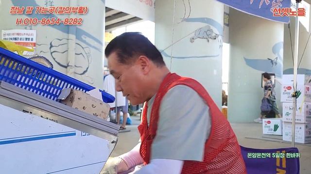 장날 칼 가는곳(칼의부활) смотреть онлайн