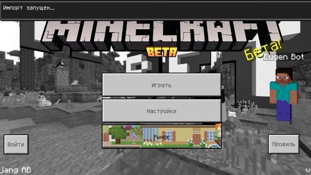 как скачать модификацию на майнкрафт java edition смотреть онлайн