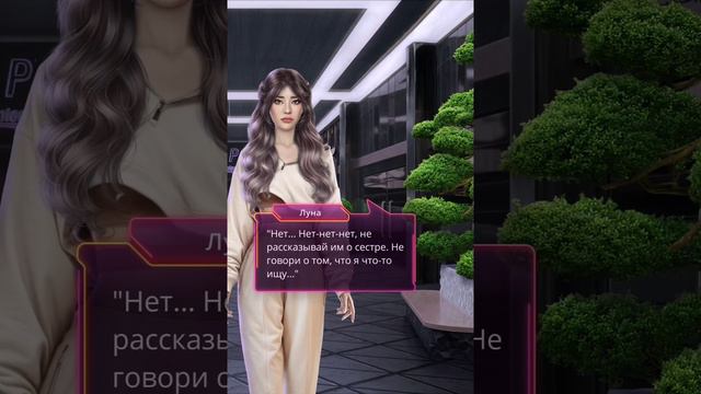 КАСТИЭЛЬ СЦЕНА В 5 СЕРИИ 1 СЕЗОНА |ЭДЕМОВ САД| КЛУБ РОМАНТИКИ смотреть онлайн