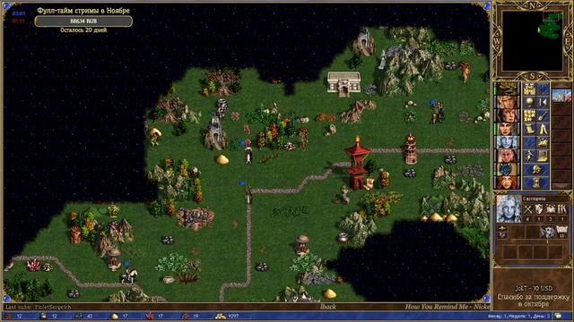 Стингер Обыкновенный ( Stinger (Castle) vs MeatWagon JC ) смотреть онлайн