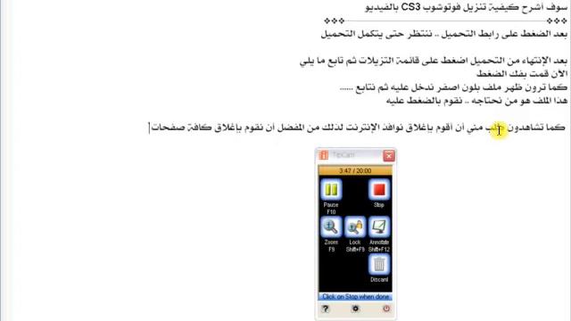 شرح تثبيت Photoshop Extended CS3 смотреть онлайн