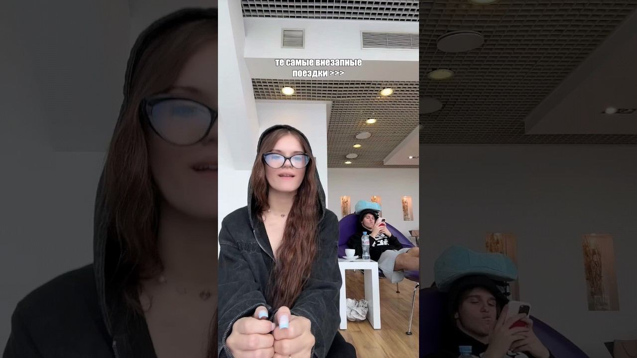 Кира Тимралеева и Давид Туров смотреть онлайн