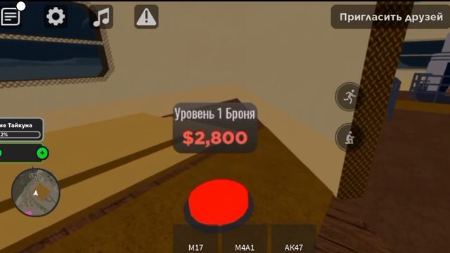 ИГРАЮ В РЕЖИМ ВОЙНА МАГНАТ В РОБЛОКС смотреть онлайн