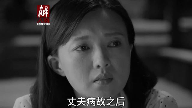 1959年江西一农妇在报纸上看到副总理，惊讶道“这不是我丈夫吗”