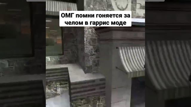 #garrysmod #мем #помни #удивительныйцифровойцирк #theamazingdigitalcircus #memes #nextbot смотреть онлайн