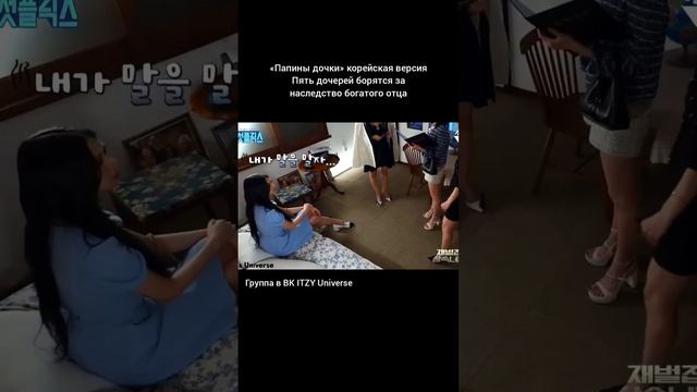 #itzy #kpop #fyp #foryou #viral #bts #trend #рекомендации #skz #twice #blackpink #funny #txt #ive