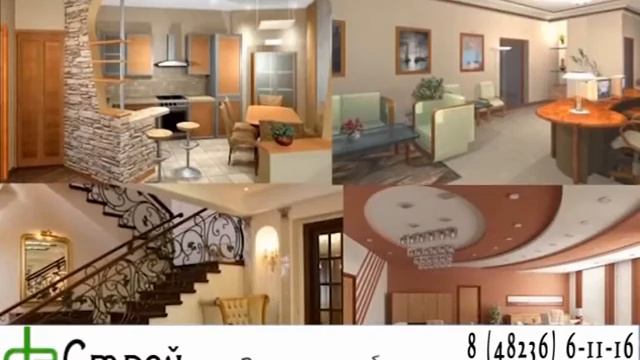 Строительная компания "Дастрой" смотреть онлайн