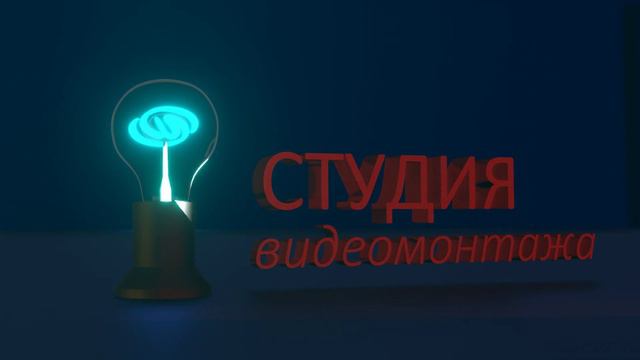 Заставка моя. смотреть онлайн