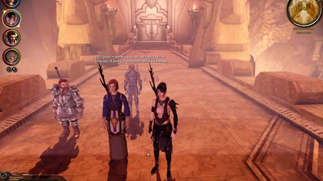 Dragon Age Origins. "А я не знал, что придется столько ходить пешком..." смотреть онлайн