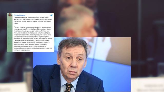 Дело Платошкина: о судебном беспределе смотреть онлайн