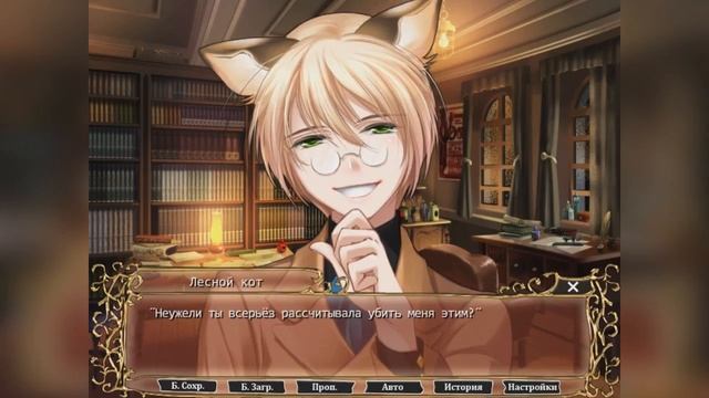 КОТ ОБОРМОТ | КРАСНАЯ ШАПОЧКА # 25 ( Akazukin to Mayoi no Mori) смотреть онлайн