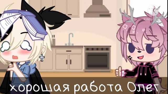 я ищу свой телефон( да я знаю что это старый мем но всё же) смотреть онлайн