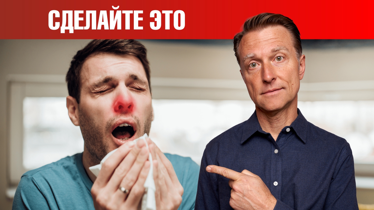 Как быстро справиться с вирусной и бактериальной инфекциями 🙌 смотреть онлайн