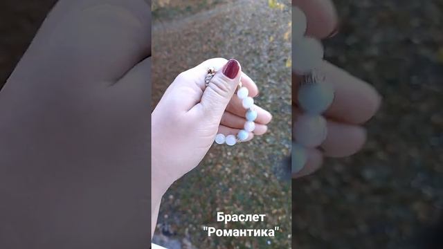 Браслет из натурального камня, замок шамбала смотреть онлайн