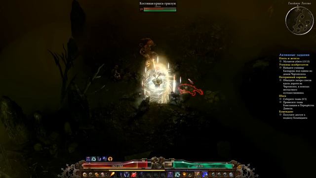 Grim Dawn #7 - ищем хлам смотреть онлайн