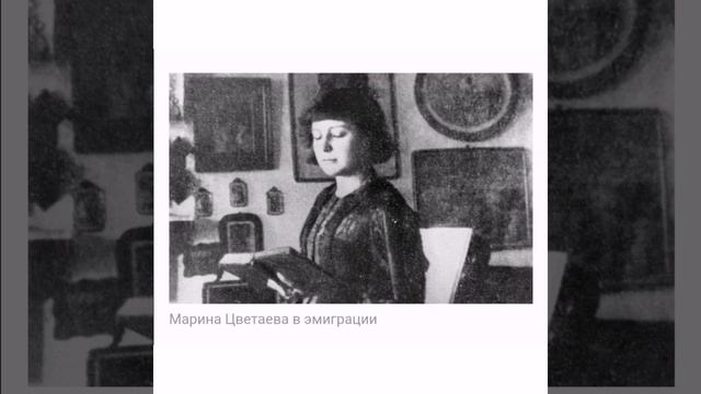 Салон общения «Моя Цветаева» смотреть онлайн